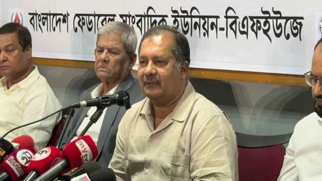 ছবি ‍: সংগৃহীত