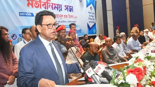 ছবি ‍: সংগৃহীত