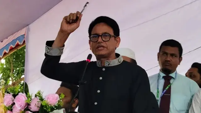 ছবি ‍: সংগৃহীত