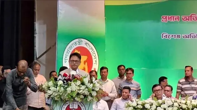 ছবি ‍: সংগৃহীত