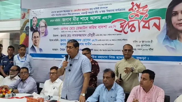 ছবি ‍: সংগৃহীত
