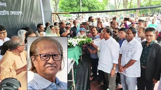 ছবি ‍: সংগৃহীত