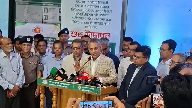 ছবি ‍: সংগৃহীত