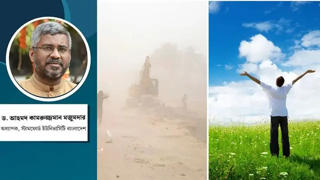 ছবি ‍: সংগৃহীত