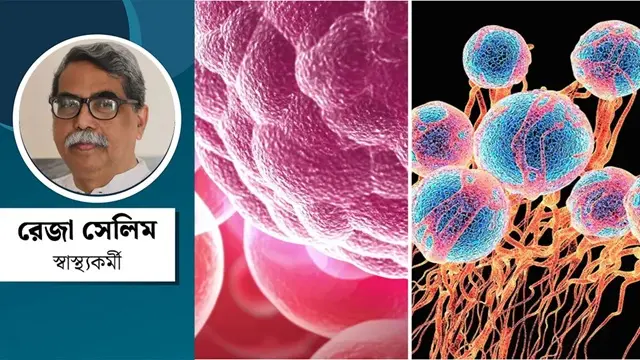 ক্যানসার চিকিৎসা : ভয় নয়, প্রয়োজন আস্থা ও ন্যায়ভিত্তিক স্বাস্থ্যব্যবস্থা