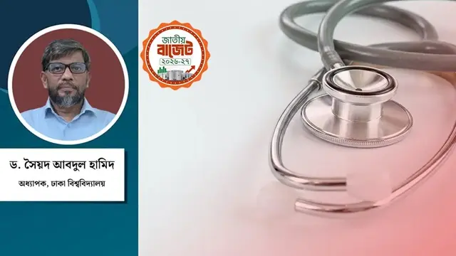 ছবি ‍: সংগৃহীত