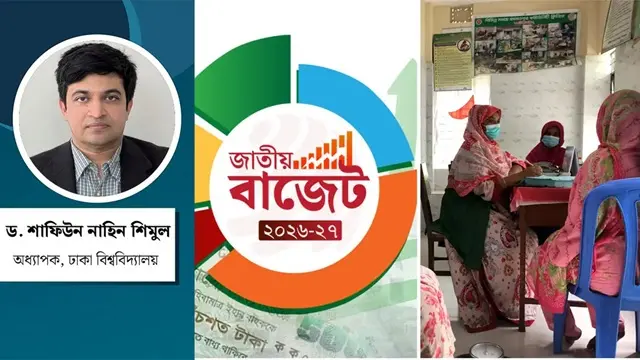 ছবি ‍: সংগৃহীত