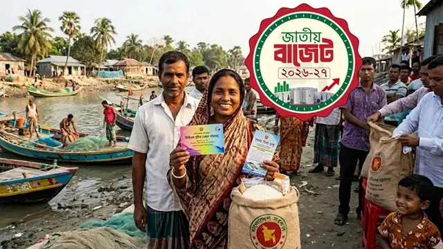 ফাইল ছবি
