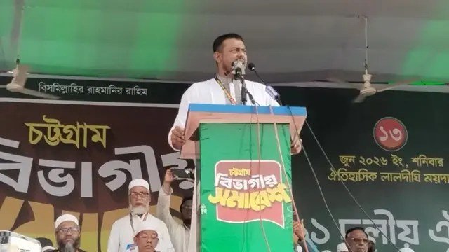 ছবি ‍: সংগৃহীত