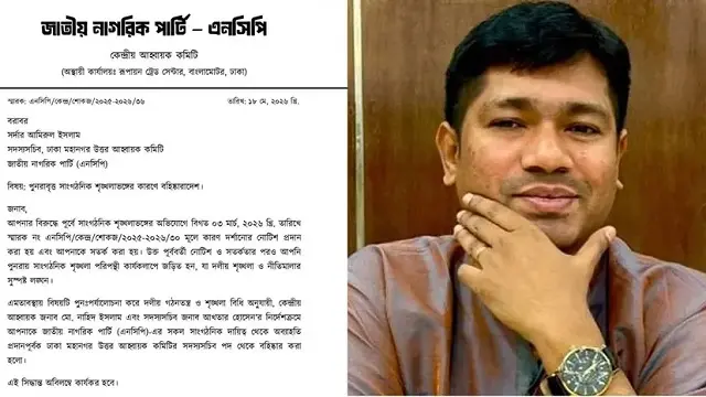 ফাইল ছবি