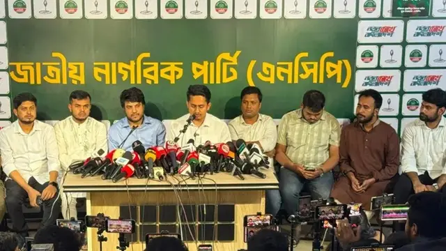 ছবি ‍: সংগৃহীত