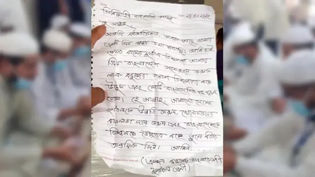 ছবি ‍: সংগৃহীত