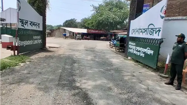 ছবি : সংগৃহীত