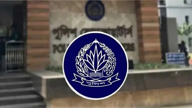প্রতীকী ছবি