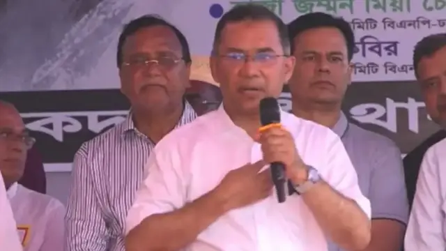 ছবি ‍: সংগৃহীত