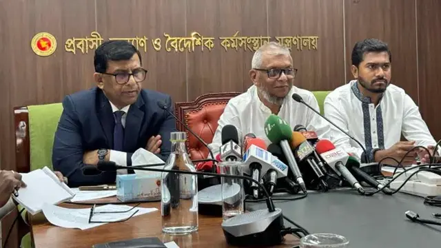 ছবি ‍: সংগৃহীত