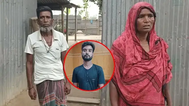 ছবি ‍: সংগৃহীত