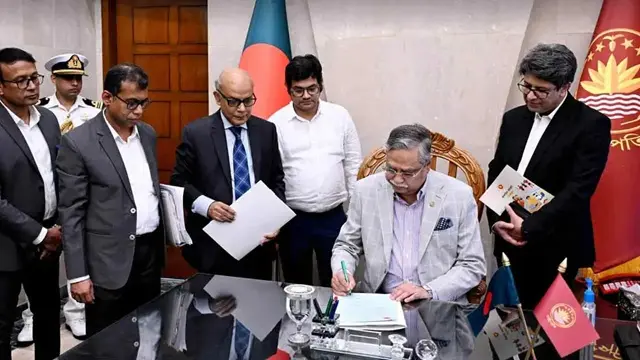 ছবি ‍: সংগৃহীত