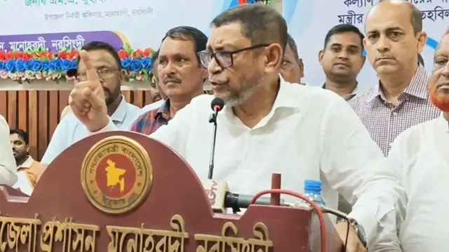 ছবি ‍: সংগৃহীত
