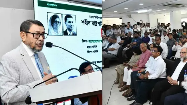 ছবি ‍: সংগৃহীত