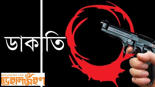 মেঘনায় চাঁদপুরগামী লঞ্চে ডাকাতি