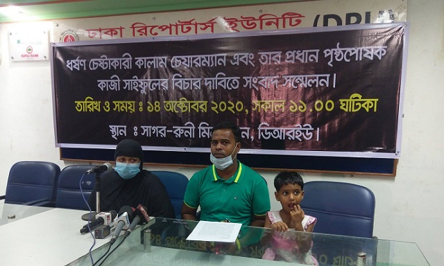 ধর্ষণ চেষ্টায় ব্যর্থ হয়ে হত্যার হুমকি, শঙ্কিত পরিবার
