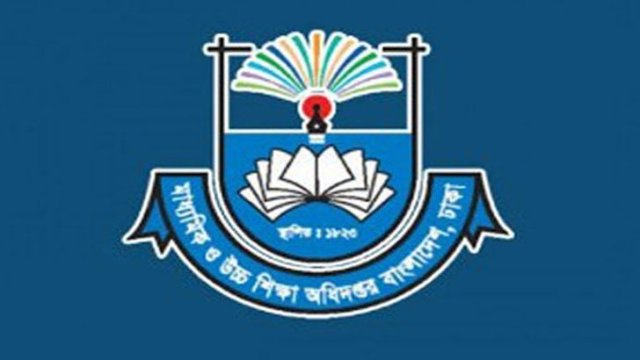 নিয়োগ দেবে মাউশি