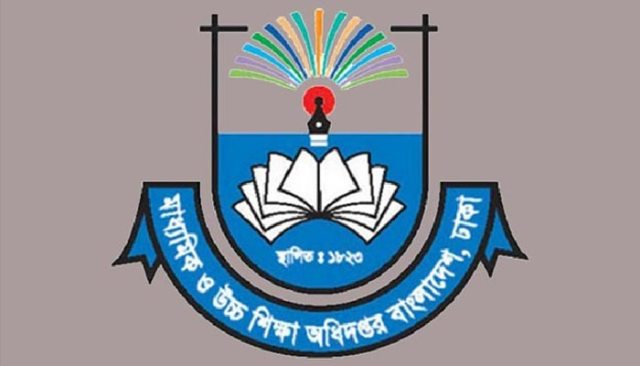 শুধুমাত্র টিউশন ফি নিতে পারবে স্কুল-কলেজগুলো