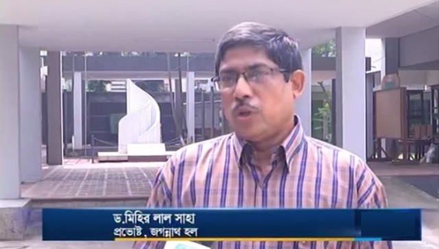 ‘ঢাকা বিশ্ববিদ্যালয় শোক দিবস’ আজ