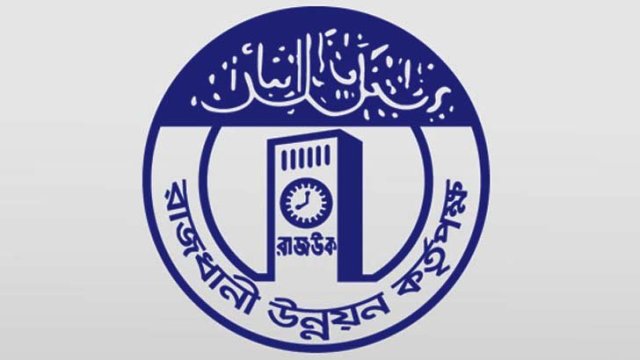 রাজউক নেবে ২১৯ জন