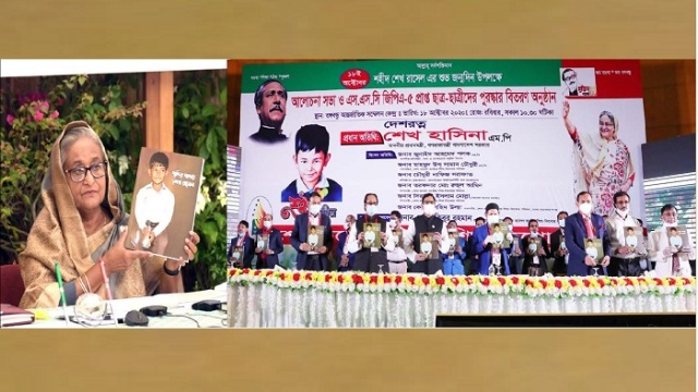 শিশুদের ভবিষ্যৎ রচনায় কাজ করছে সরকার: প্রধানমন্ত্রী