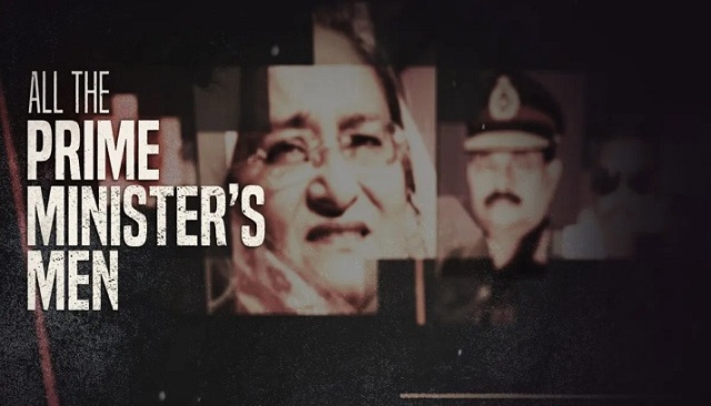 আল জাজিরার প্রতিবেদন ভিত্তিহীন : পররাষ্ট্র মন্ত্রণালয়