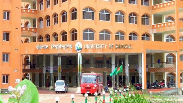বরিশাল বিশ্ববিদ্যালয়ে শিক্ষার্থীদের ওপর হামলা, আহত ১১