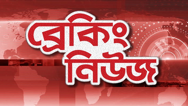 ধসে পড়ল তিন তলা ভবন