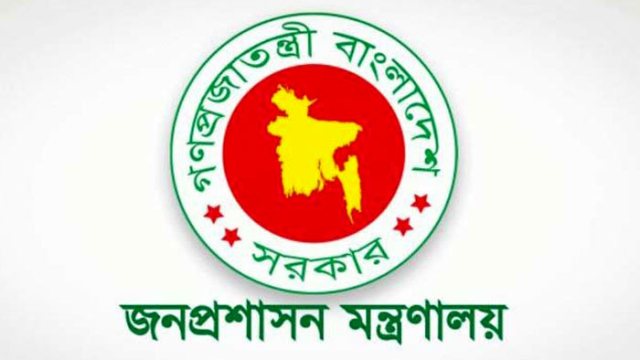 ৯ জেলায় নতুন জেলা প্রশাসক