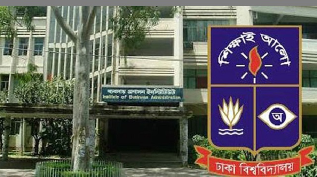 ঢাকা বিশ্ববিদ্যালয় আইবিএর বিবিএতে ভর্তির আবেদন শুরু