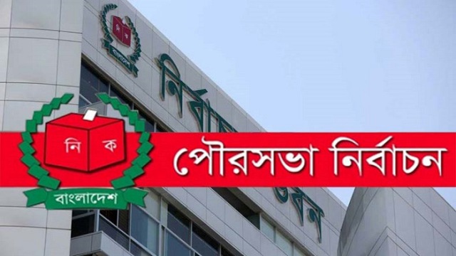 আ.লীগ ৪৯, বিএনপি ৪টিতে জয়ী