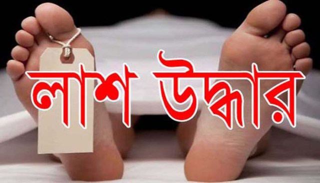 নারায়ণগঞ্জে মার্কেটের ছাদ থেকে যুবকের লাশ উদ্ধার