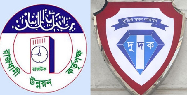 রাজউক কর্মকর্তা মিজানুরের সম্পত্তি ক্রোক, অ্যাকাউন্ট অবরুদ্ধ