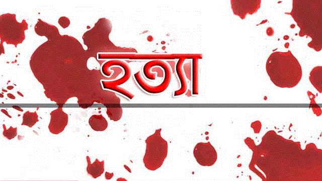 পরকীয়ার জেরে প্রেমিকের সহযোগীতায় স্বামীকে হত্যা