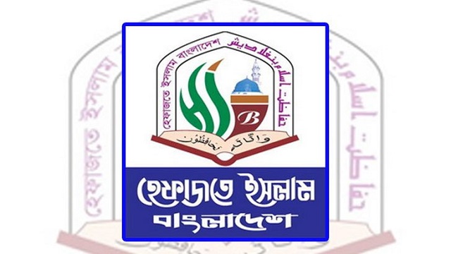 নিউমার্কেট থেকে হেফাজতের নেতা গ্রেফতার