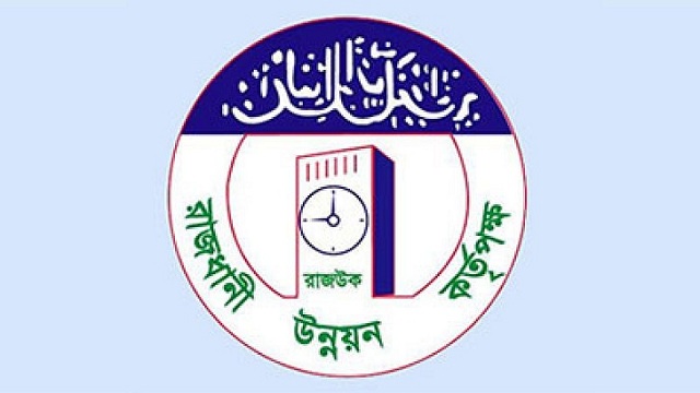 রাজউকে একই অপরাধে একজনের সাজা অন্যজন বহাল!