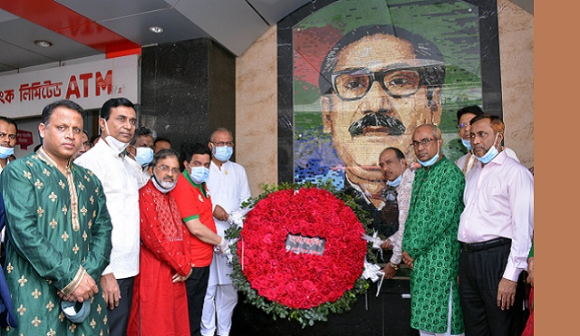 বঙ্গবন্ধু শেখ মুজিবুর রহমানের জন্মশতবার্ষিকীতে রূপালী ব্যাংকের শ্রদ্ধা