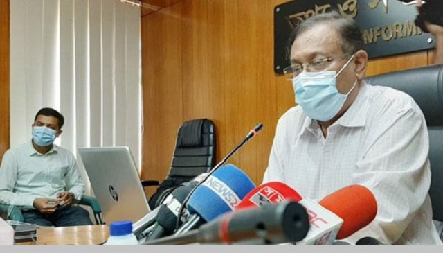 সাংবাদিকদের দুই কোটি টাকা সহায়তা দেয়া হবে: তথ্যমন্ত্রী