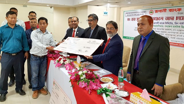 রাঙ্গামাটিতে আদা চাষে রূপালী ব্যাংকের কৃষি ঋণ বিতরণ