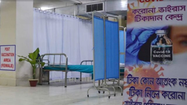 রাজধানীর ৫ হাসপাতালে টিকা দেওয়া শুরু