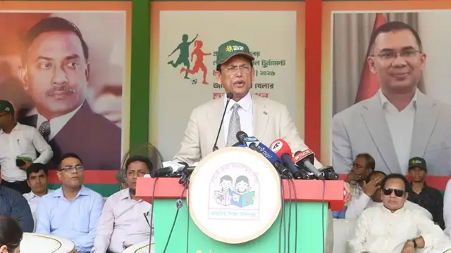 ছবি ‍: সংগৃহীত