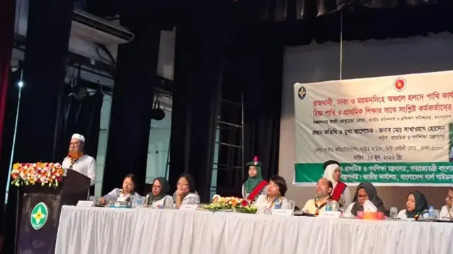 ছবি ‍: সংগৃহীত