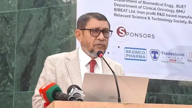 ছবি ‍: সংগৃহীত