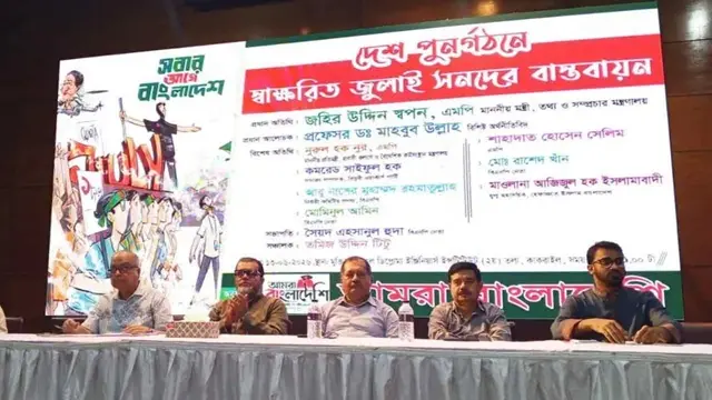 ছবি ‍: সংগৃহীত